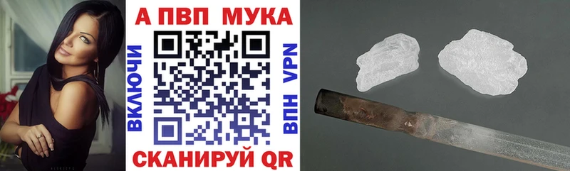 APVP VHQ  Рузаевка 