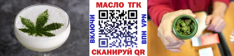Cannafood конопля купить закладку Рузаевка