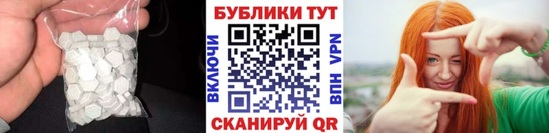 Экстази 280 MDMA  Рузаевка 
