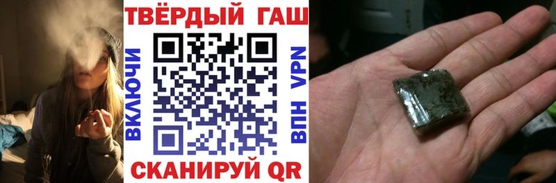 ГАШ гарик  сайты даркнета официальный сайт  Рузаевка 