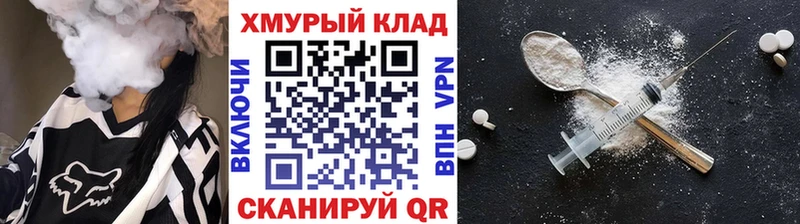 ГЕРОИН Heroin  как найти закладки  Рузаевка 