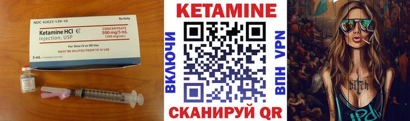 Кетамин ketamine  Рузаевка 