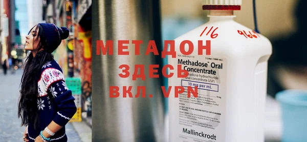 mdpv Волосово