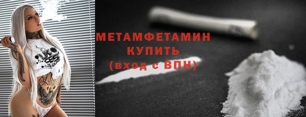 mdpv Волосово