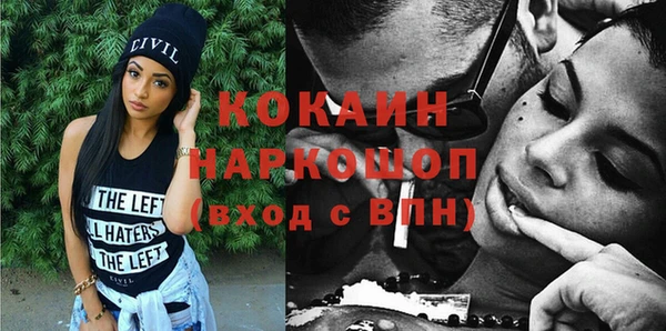 твердый Волоколамск