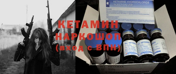 mdpv Волосово