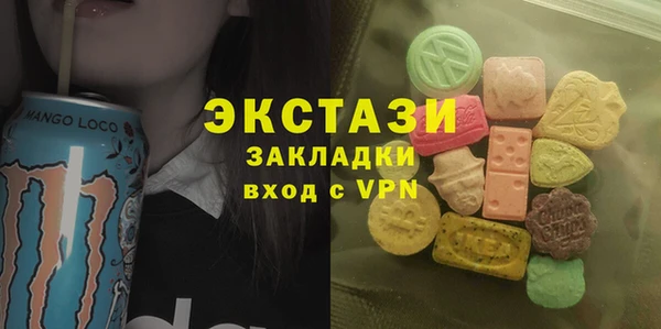 а пвп мука Володарск