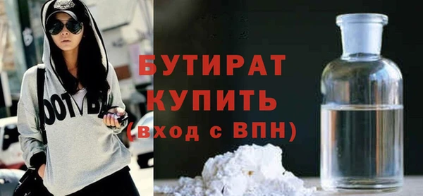 mdpv Волосово