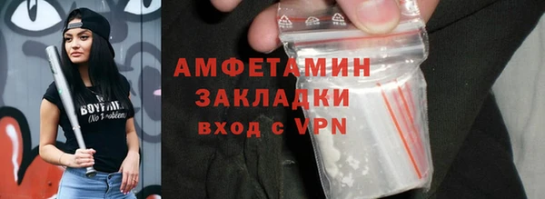 mdpv Волосово