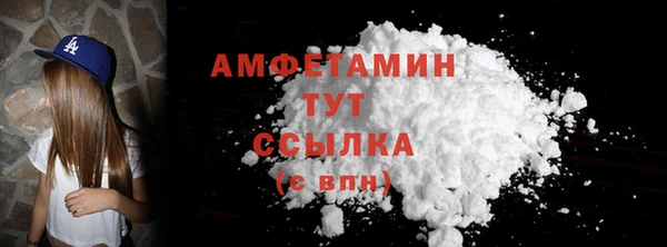 mdpv Волосово