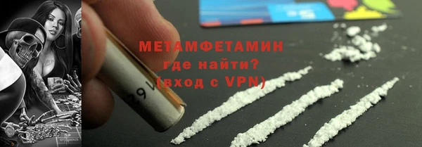 mdpv Волосово