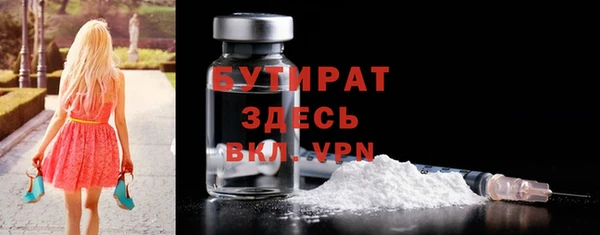 а пвп мука Володарск
