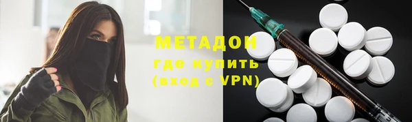 mdpv Волосово