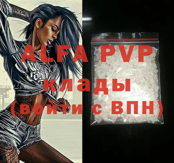 а пвп мука Володарск
