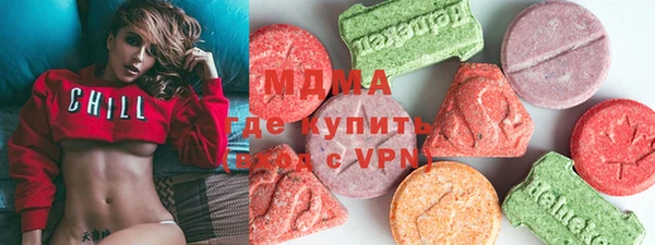 mdpv Волосово