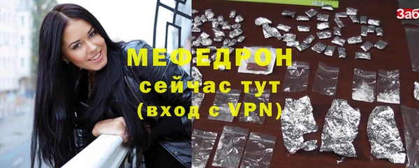 mdpv Волосово