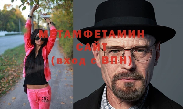 твердый Волоколамск