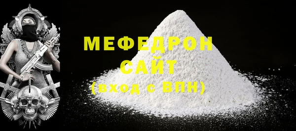 твердый Волоколамск