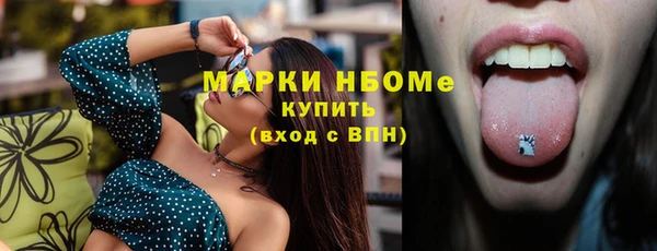 твердый Волоколамск