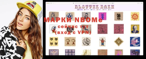 MESCALINE Семёнов