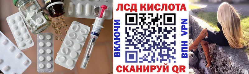 наркошоп  Рузаевка  ЛСД экстази кислота 