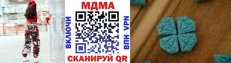 МДМА кристаллы  Рузаевка 