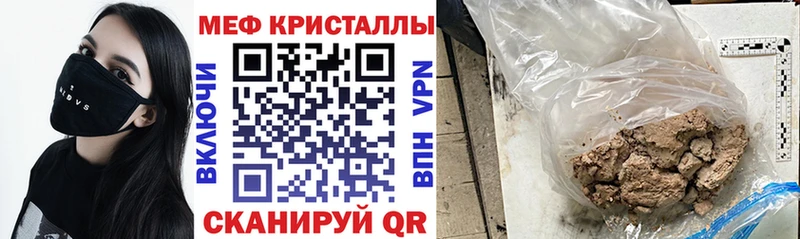 МЯУ-МЯУ mephedrone  дарнет шоп  Рузаевка 