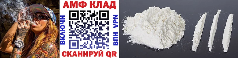 хочу наркоту  Рузаевка  omg ТОР  Метамфетамин Декстрометамфетамин 99.9% 