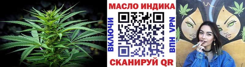 даркнет сайт  Рузаевка  Дистиллят ТГК гашишное масло 