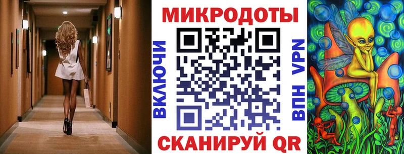 KRAKEN зеркало Рузаевка Псилоцибиновые грибы прущие грибы